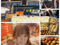 -王四营海鲜市场