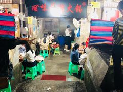 -渝味黄姐火锅(黄泥村店)