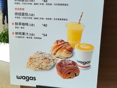 -Wagas沃歌斯(虹桥机场T1店)