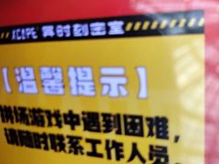 -Xcape异时刻密室逃脱魔法互动(瑞虹天地太阳宫店)