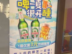 -宽窄巷子鲜牛火锅(北京首店)