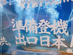 -鳗事鱼意·活鳗現烤专门店(富力海珠城店)