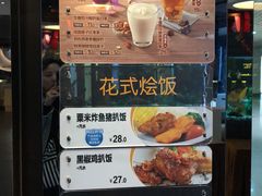 -大家乐(东莞虎门店)