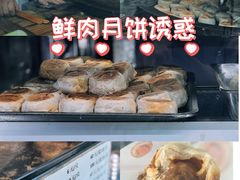 -光明邨大酒家(淮海路店)