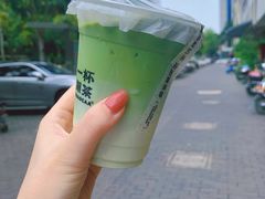 -一杯潮茶·专注潮汕茶饮(朝阳庄店)