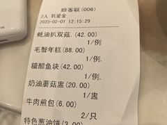 -洪长兴(广西北路店)