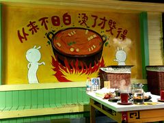 -钢管厂五区小郡肝串串香火锅(梅川路店)