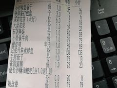 -佬麻雀·新湘菜(珠海金发购物中心店)