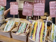 -Al Salam莫的三明治