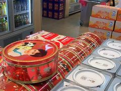 -百年义利(北兴路店)