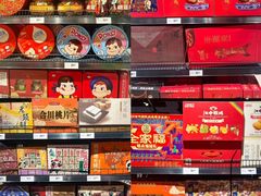 -永辉超市(郫都区爱琴海店)