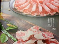 -汉拿山(包河万达店)