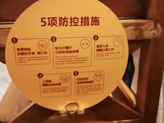 -巴奴毛肚火锅(六天地店)