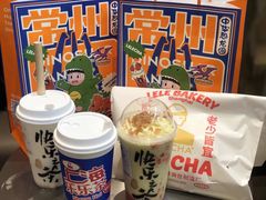 -LELECHA乐乐茶(百货大楼店)