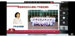 -北京新世纪儿童医院