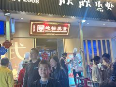 -靓靓蒸虾·头牌蒸虾(雪松路总店)