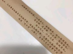 -咬不得高祖生煎·简餐(高银街店)