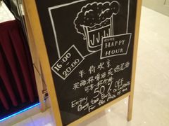 -上海大宁福朋喜来登酒店大堂吧(共和新路店)