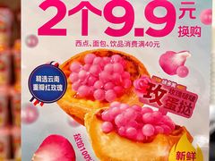 -味多美蛋糕(东直门店)