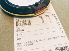 -奈雪的茶(金地广场店)