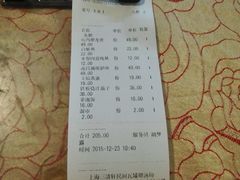 -钱塘人家(南方休闲广场店)
