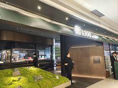 -天河领展广场