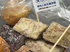 -普宁反沙番薯芋头