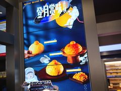 -LELECHA乐乐茶(新街口大洋店)