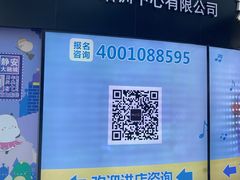 -雅马哈音乐中心 钢琴双排键鼓吉他(静安大融城店)