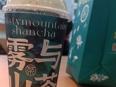 -雾与山茶(大禹城店)