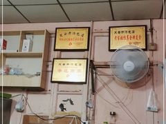 -笑云开汤包店(网巾市店)