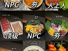 -三出山火锅(南京万象天地店)
