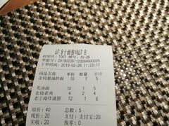 -十面春风·江南面馆(崇宁路店)