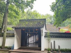 -宋宴(虎跑店)