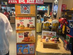 -麦当劳(上海虹桥站30B检票口楼上)