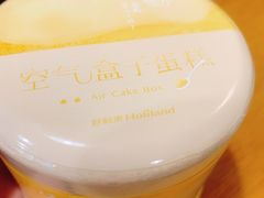 -好利来(团结湖店)