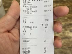 -天府面庄(天平路店)