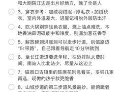 -观音桥步行街