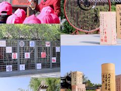 -中国翰园碑林