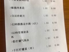 -COMMUNE幻师(五角场店)