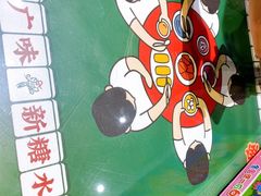 -五条人糖水铺(武林总店)