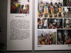 -柳州博物馆