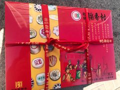 -北京稻香村(燕丰商场店)