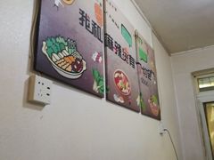 -老好吃清真麻辣烫
