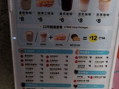 菜单-幸运咖(公园茂直营店)