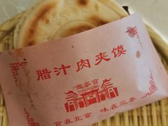-玉华宫宾馆·餐厅(铜川驻京办店)