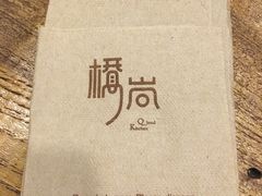 -桥岚·巷子鲜河豚鱼(专门店)