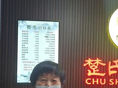 -楚氏正骨推拿按摩院(九水东路店)