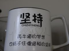 -参差咖啡(水果湖公园店)