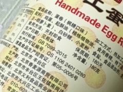 -百年义利(鲁谷东街店)